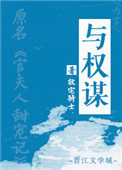 与权力相关的德文名字